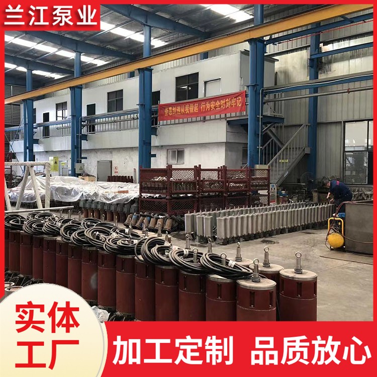 絮凝反应搅拌机 不锈钢三叶桨式搅拌器 防止沉淀 兰江泵业