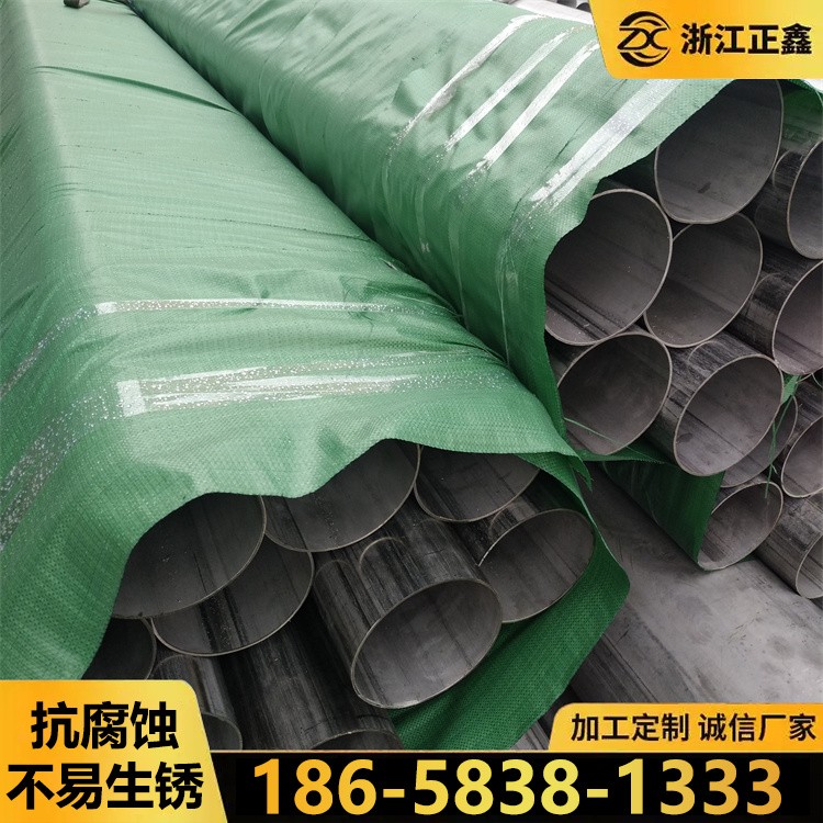 不锈钢工业管 耐腐蚀工业烘干用 规格多 发货快