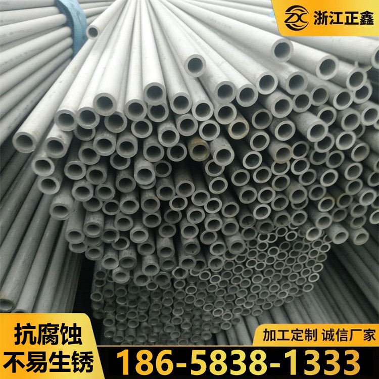 高压不锈钢管 耐高温耐高压 可安装定制 工业用管