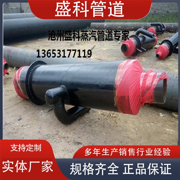 沧州盛科管道  钢套钢保温疏水装置 钢套钢固定加疏水欢迎选购