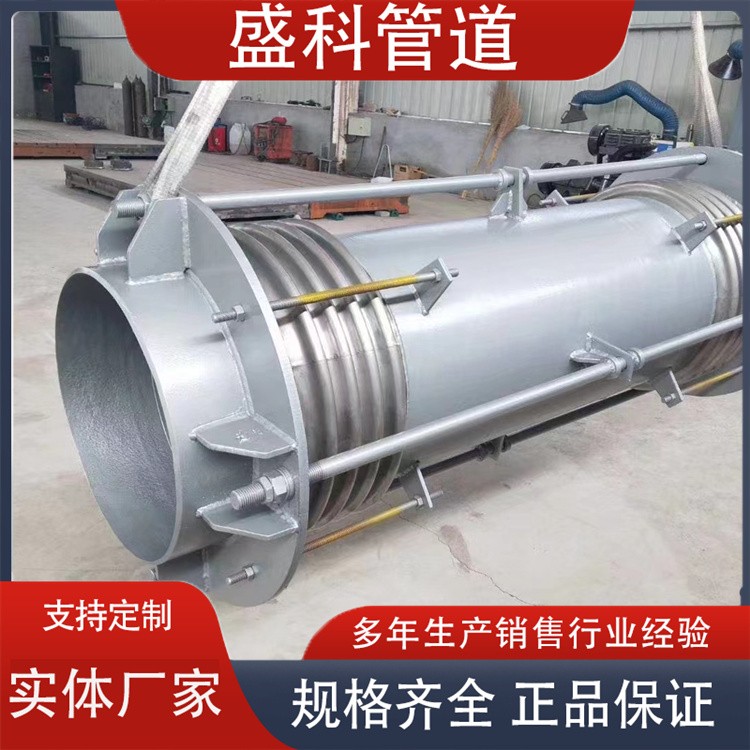 沧州盛科管道 不锈钢伸缩节 发货及时