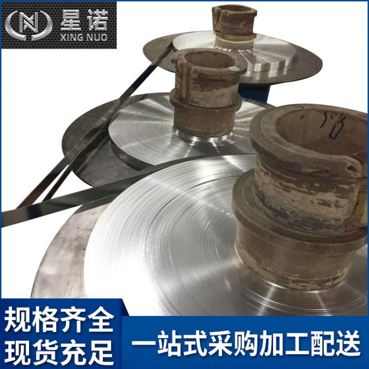 C19025铜带生产厂家 规格齐全 支持定制 上海星诺实业