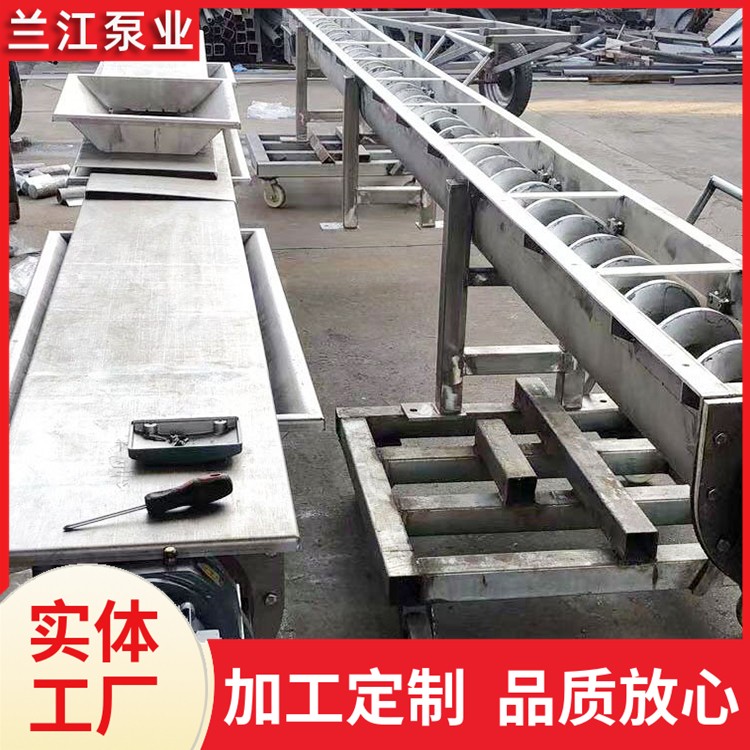 不锈钢螺旋压榨机 螺旋脱水机定制 高排水压榨机 效率高  兰江泵业