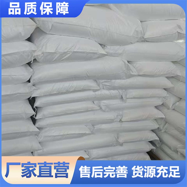 食品级白炭黑抗结剂 医药添加剂 二氧化硅 安全合规品质保障