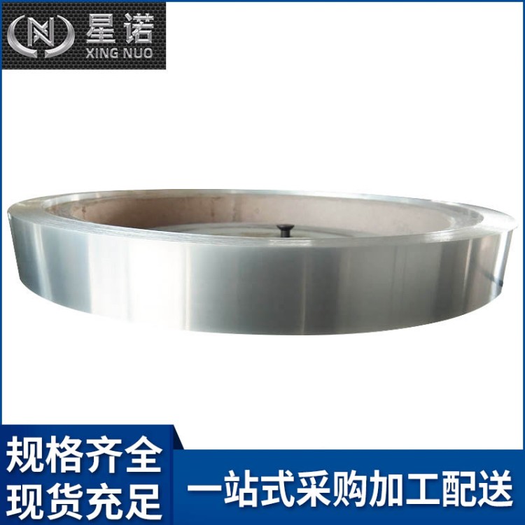 C51000铜带生产厂家 规格齐全 支持定制 上海星诺实业