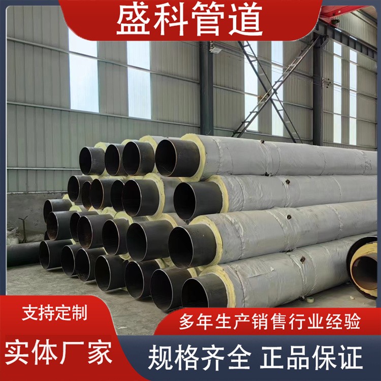 沧州盛科管道 钢套钢保温螺旋管 钢套钢保温无缝管 发货及时