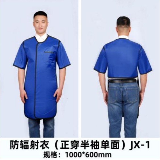 原装进口铅衣 X射线防护服铅衣精选厂家 舒适 现货 欢迎来电