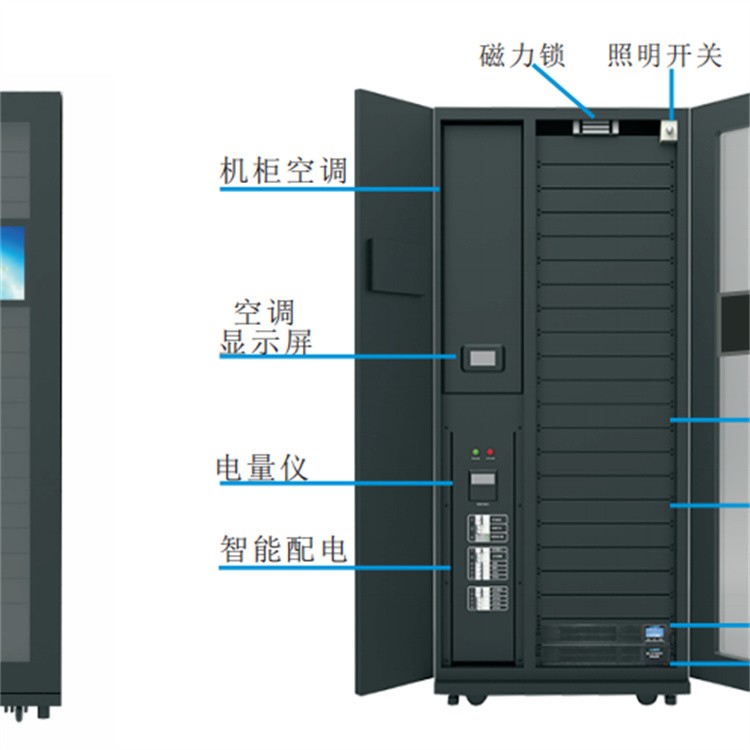 模块化机房 冗余电源设计 双路供电确保机房不停电