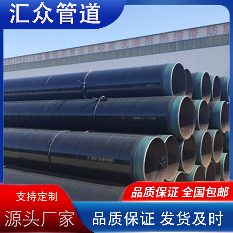 河北汇众管道  外3PE内8710防腐钢管 外3PE内防腐钢管  厂家供应