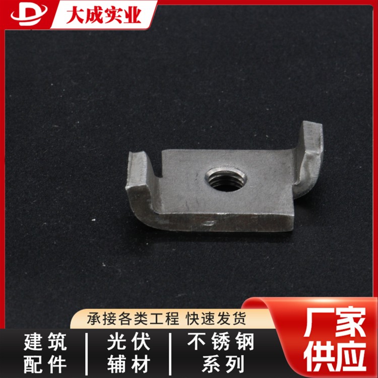 不锈钢卡扣螺母批发 大成标准件