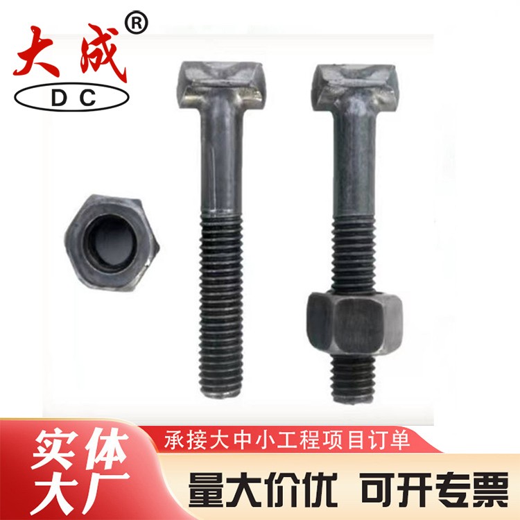 优质高强度扣件螺丝厂大成