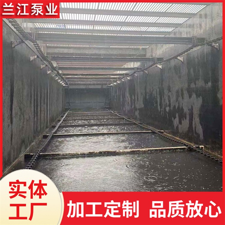 非金属链条刮泥机 刮吸泥机 提耙式刮泥机 悬挂式刮泥装置 兰江泵业