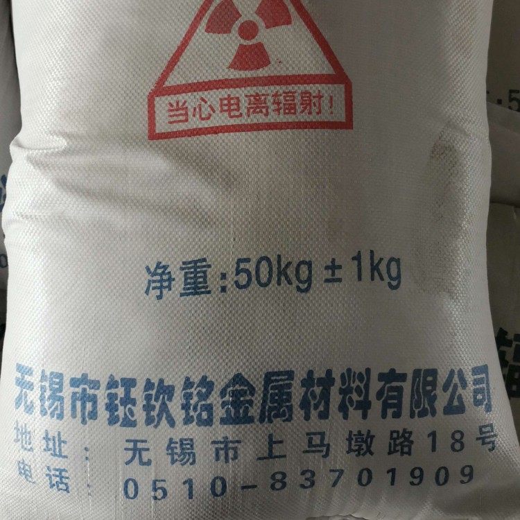 防辐射钡砂 DR机房使用
