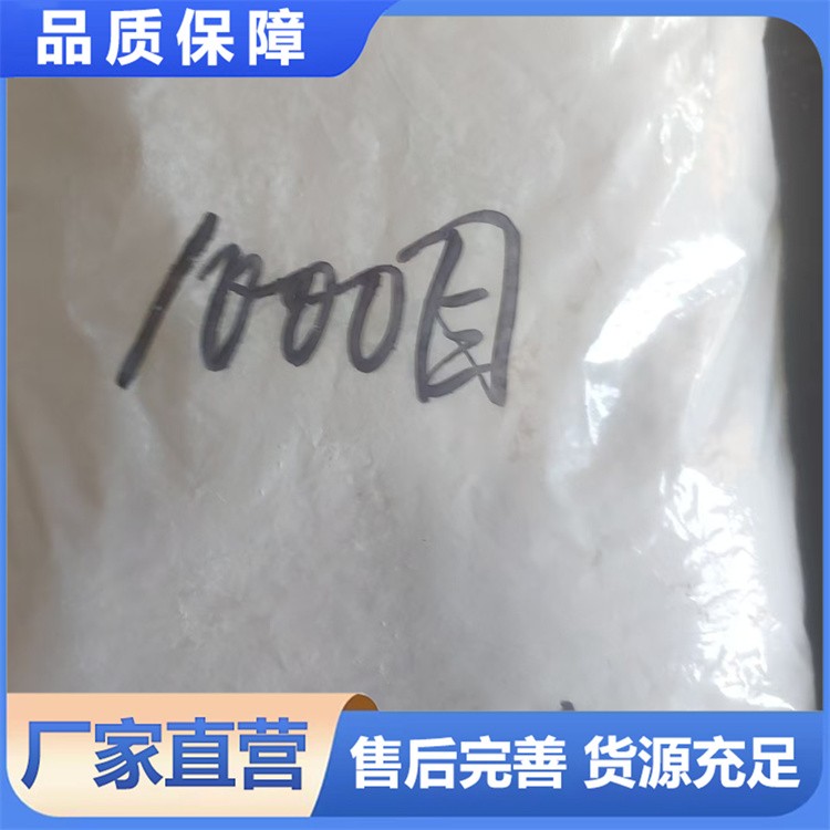 气相法白炭黑纳米级 二氧化硅 亲水性疏水型可选 涂料油墨用