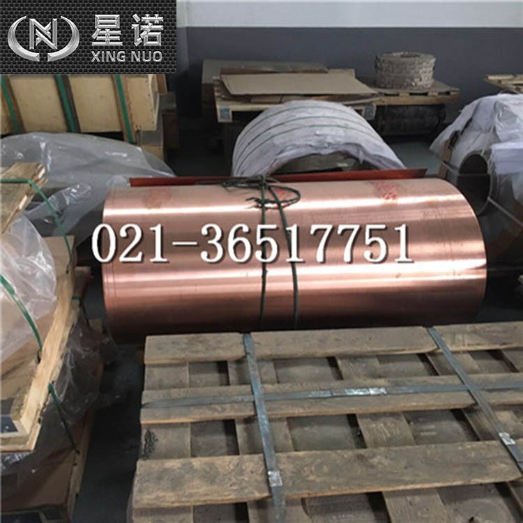 TP2铜带生产厂家 规格齐全 支持定制 上海星诺实业