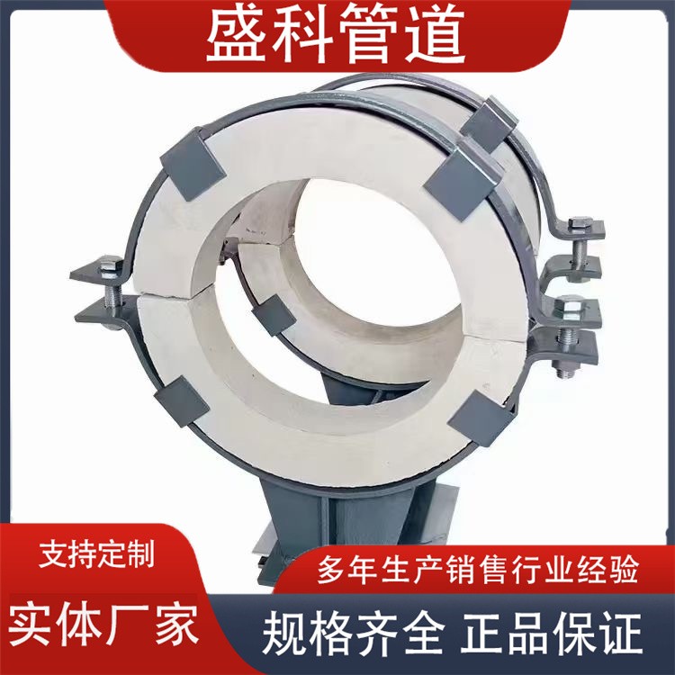 沧州盛科管道 管托 隔热管托 保冷管托 厂家