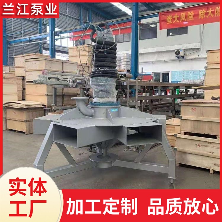 深水搅拌曝气机 搅拌充氧一体化 深水曝气增氧泵设备 兰江泵业