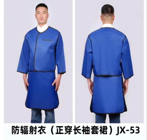 射线防护服 男女通用 支持加工定制 颜色多多 发货及时