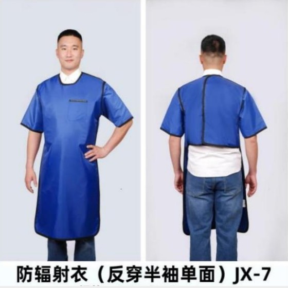 射线防护铅衣定制加工 X射线防护服