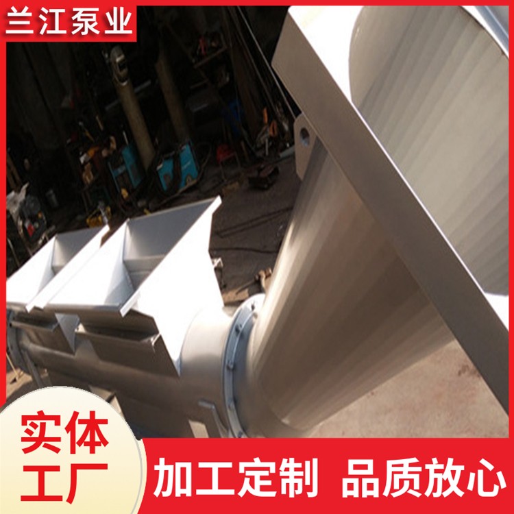 不锈钢螺旋压榨机 工业行业用 处理量大 维护简单 兰江泵业