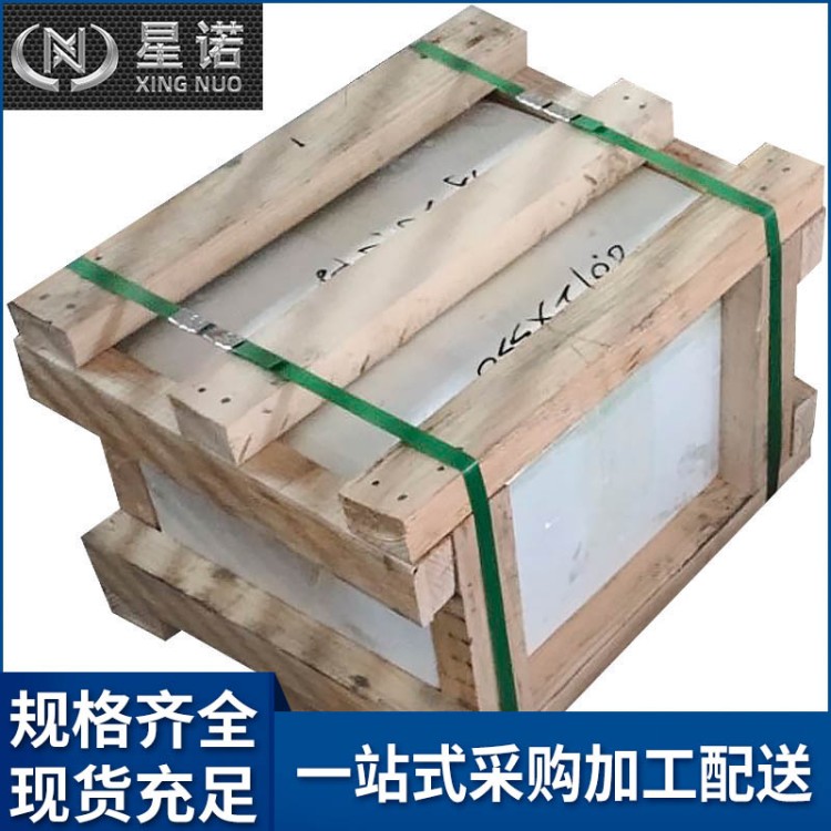 C5212铜带生产厂家 规格齐全 支持定制 上海星诺实业