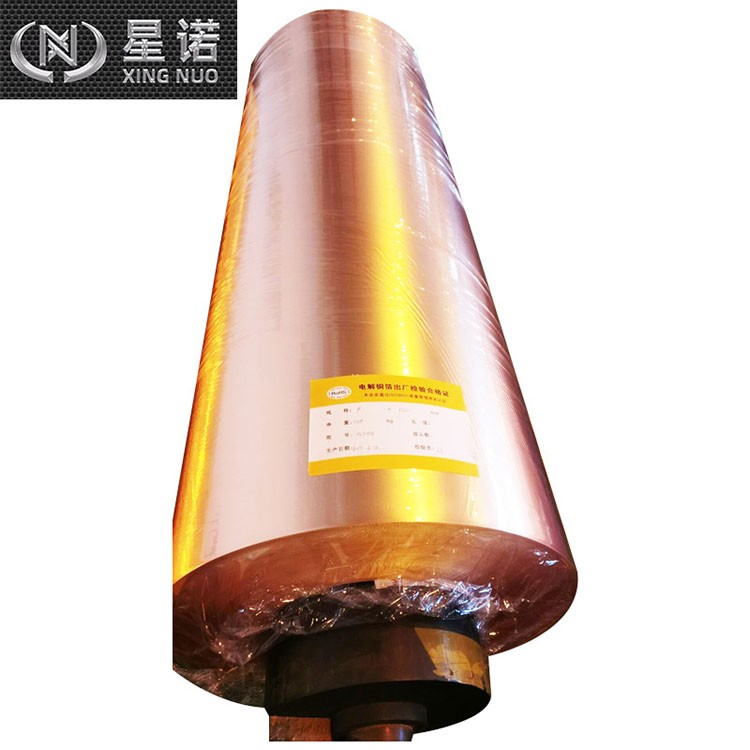 镀银磷铜箔 源头生产厂家 规格齐全 支持定制 上海星诺实业