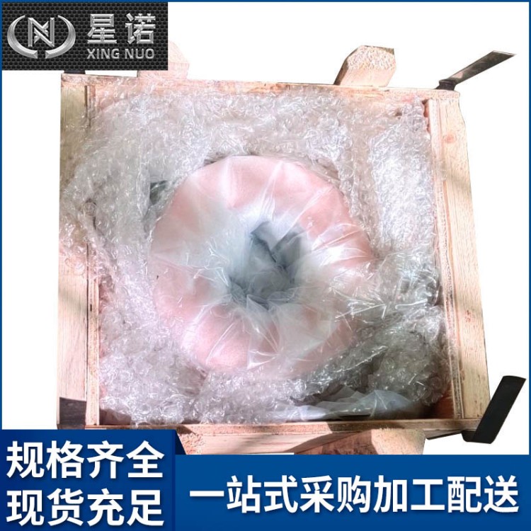 CUSN6铜带生产厂家 规格齐全 支持定制 上海星诺实业