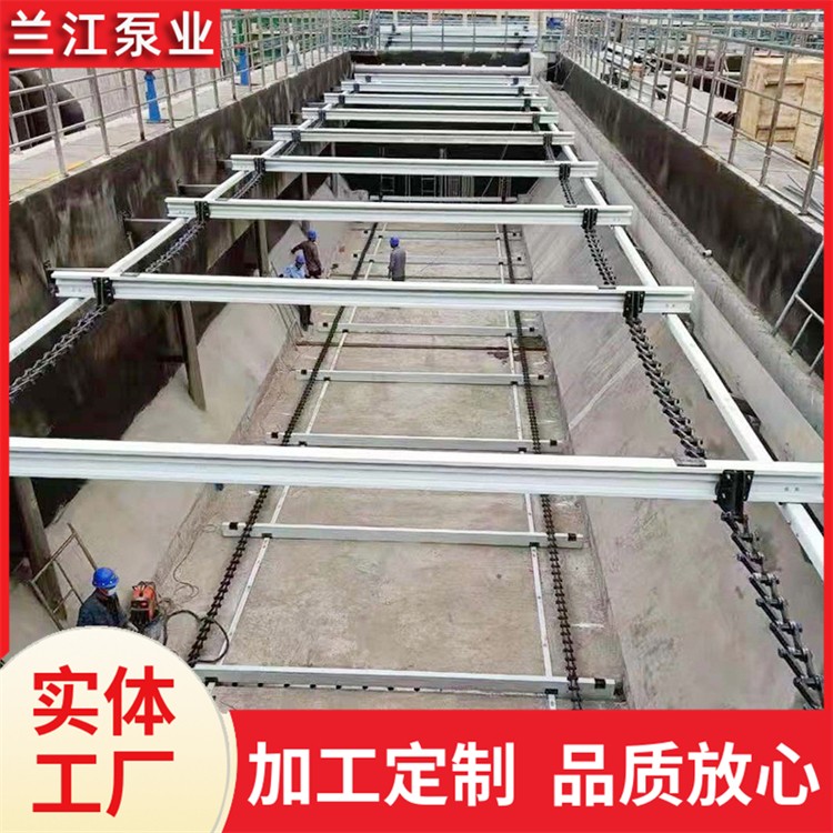 非金属链条刮泥机 制作供应 刮泥设备用减速机 寿命长 兰江泵业