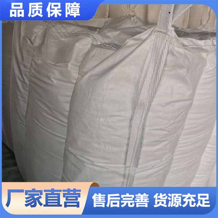 半吨装气相法白炭黑纳米级 亲水性 涂料油墨用 防潮吨包包装