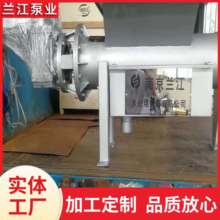 螺旋压榨机 无轴螺旋输送机 不锈钢碳钢材质u型 兰江泵业