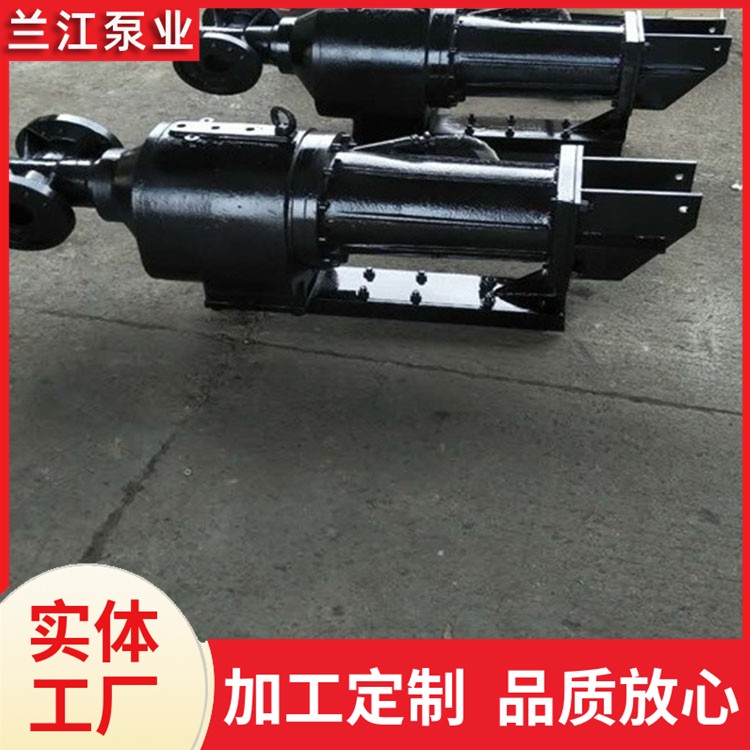 冲压式潜水搅拌机 厌氧池缺氧池不锈钢混合搅拌器 搅拌设备 兰江泵业