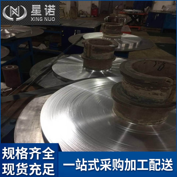 C52100铜带生产厂家 规格齐全 支持定制 上海星诺实业