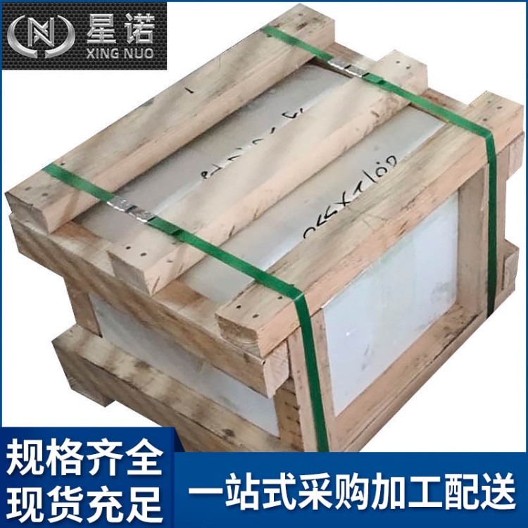 CUZN15铜带生产厂家 规格齐全 支持定制 上海星诺实业