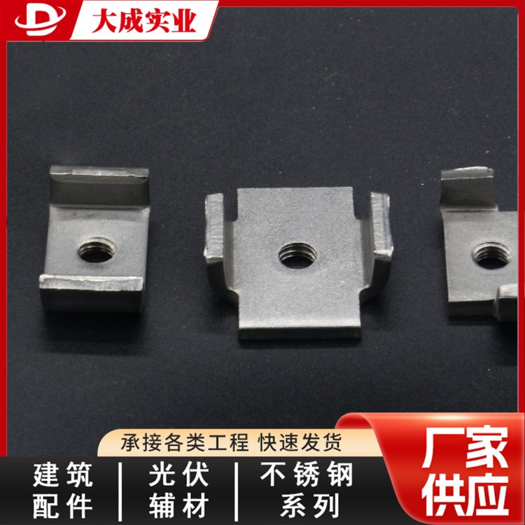 不锈钢卡扣螺母咨询大成