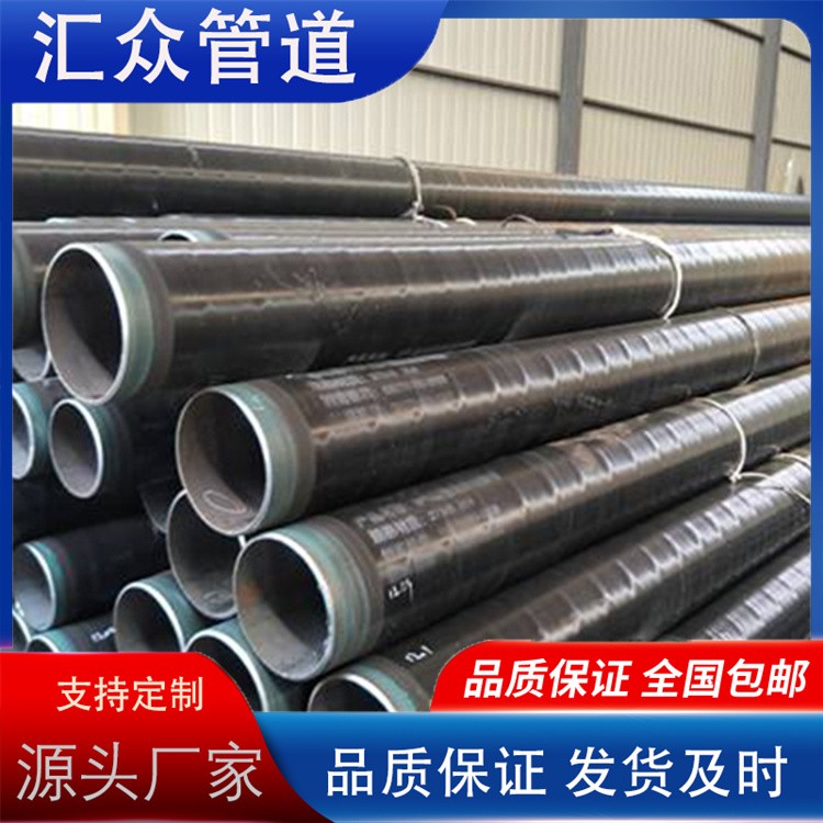 河北汇众管道   3PE防腐钢管 加强级3PE防腐钢管来电咨询