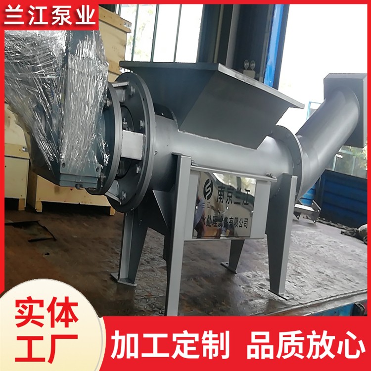 螺旋压榨机 污水处理配套设备 物质脱水 固液分离机输送 兰江泵业