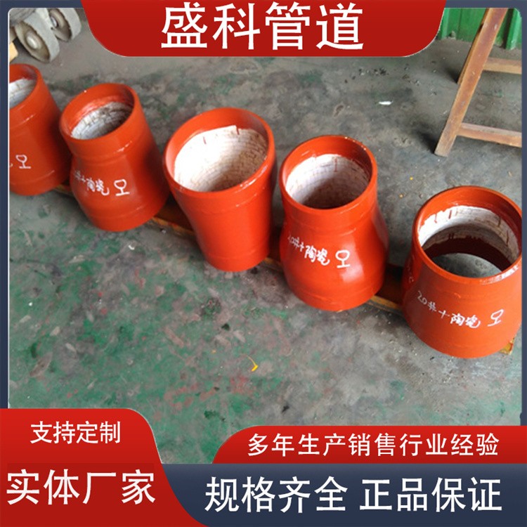 沧州盛科管道  耐磨三通管  耐磨异径管生产厂家