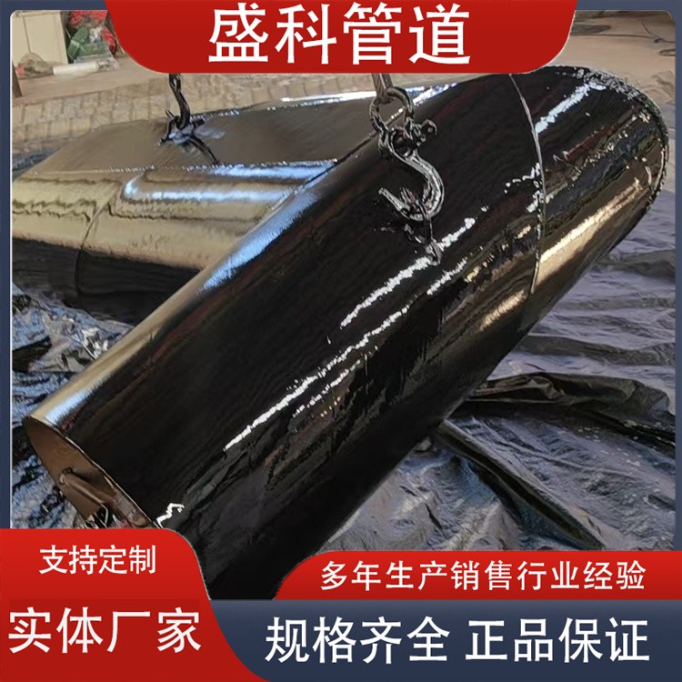 沧州盛科管道 钢套钢疏水弯头 钢套钢弯头规格齐全