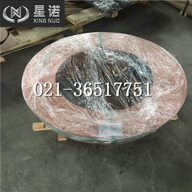 C18080铜带生产厂家 规格齐全 支持定制 上海星诺实业
