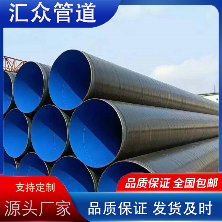 河北汇众管道   埋地聚乙烯防腐钢管 聚乙烯防腐钢管规格齐全