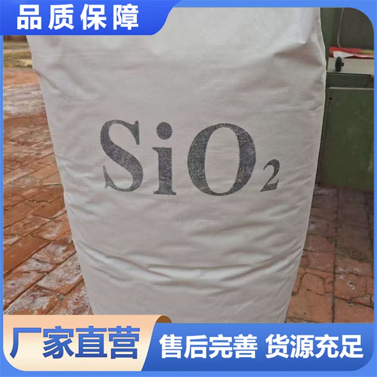 颗粒白炭黑 气相法纳米级 涂料油墨增稠抗沉淀 分散性优