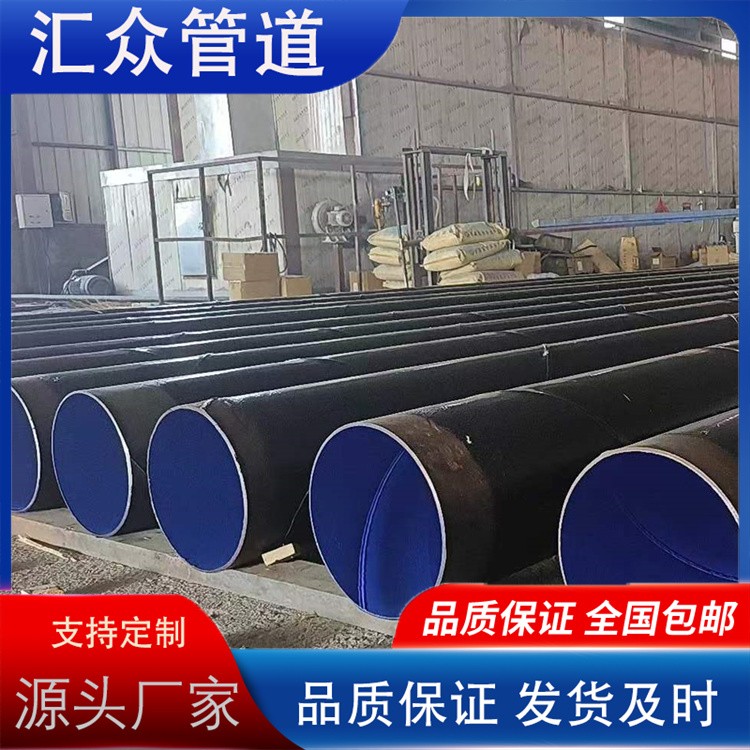 河北汇众管道   埋地聚乙烯防腐钢管 聚乙烯防腐钢管生产厂家