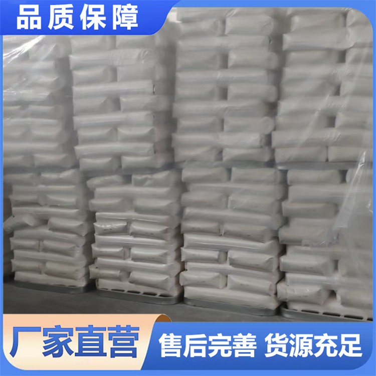 环保型半吨包白炭黑 500kg 装 牙膏摩擦造纸工业用 吨袋包装