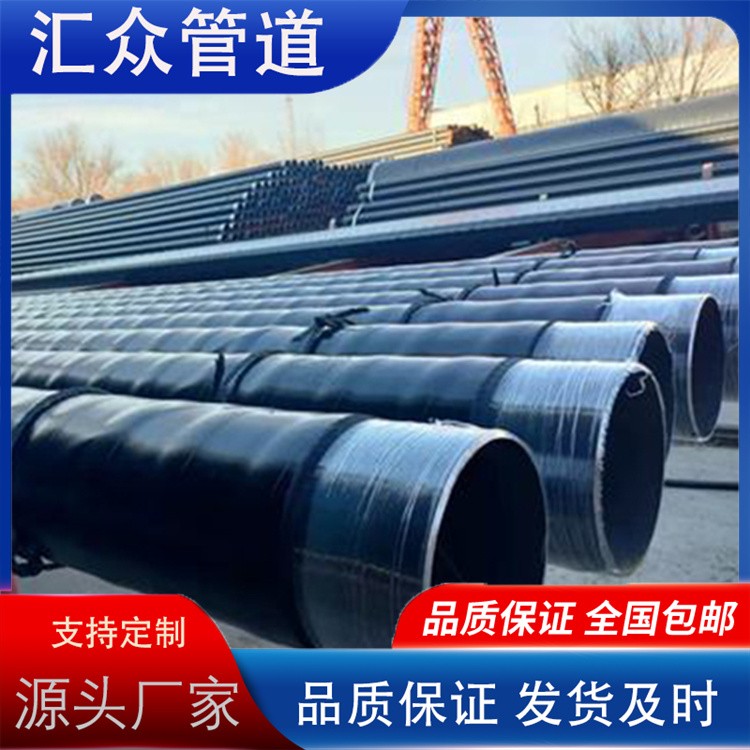 河北汇众管道   3PE防腐钢管 加强级3PE防腐钢管发货及时