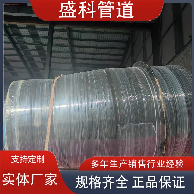 沧州盛科管道钢套钢排潮管  钢套钢井壁密封 厂家