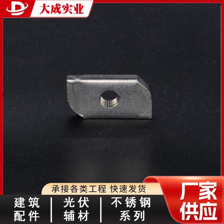 光伏压块塑翼螺母来图定制 大成