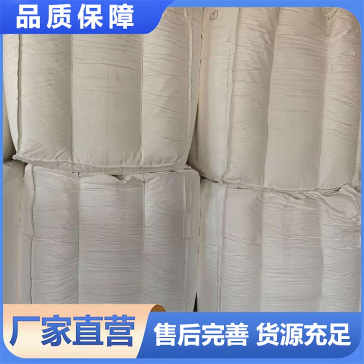 颗粒状白炭黑橡胶级 高纯度沉淀法 补强填充增韧 量大从优