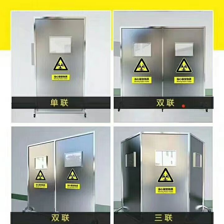 质量保证 升降式防护铅屏风 表面光洁 按需定制