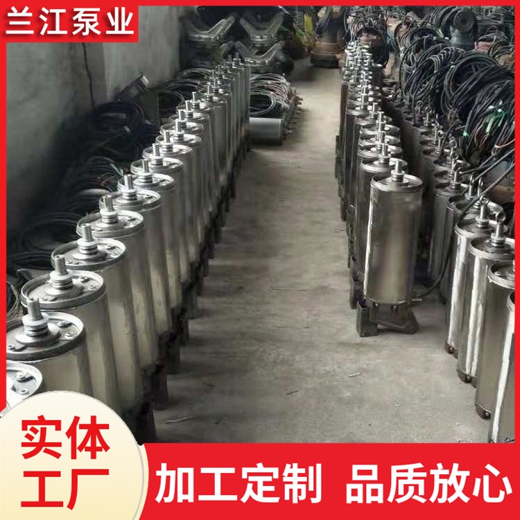 冲压式潜水搅拌机 QJB型铸件式 污水池316L不锈钢 兰江泵业