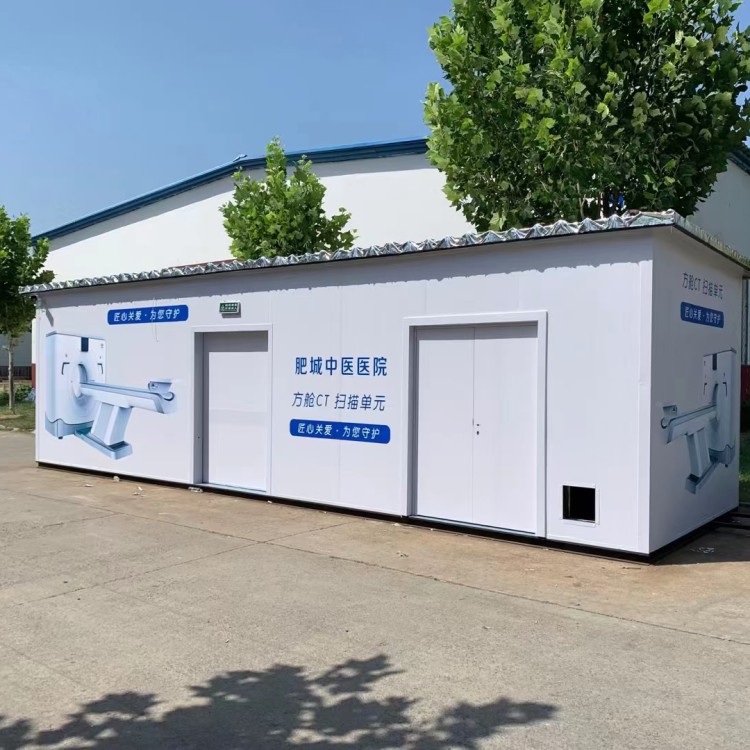 工业用防辐射铅房 移动式铅板房 不锈钢铅板制作